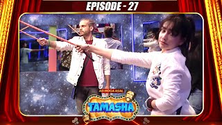 Tamasha Season 1 | Episode 27 | Full Episode 🎭