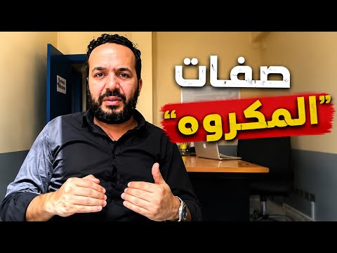 علاش كيكرهوك واخا أنت ظريف و ماتستهلش+حل   عزيز أفكار Aziz afkar