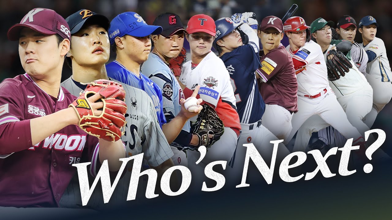 미래에 이 영상은 성지가 됩니다 | 2025 신인 루키 데뷔전 모음집 | KBO 신인 드래프트