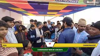 Dhamaul vs Chandradeep live cricket match | AL FALAH CRICKET CLUB ARHA  live - +2 High School Ground screenshot 5