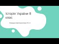 Козацьке повстання кінця 16 ст.