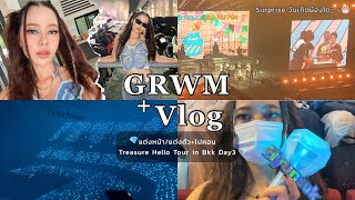 GRWM Vlog แต่งหน้า/แต่งตัว ไปคอนTreasure day3 / วันเกิดน้องโตะ Encore2รอบ! ฟินสุดๆ 💙| Sherrythita