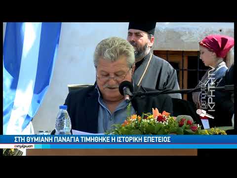 Λαμπρή εκδήλωση για την επέτειο κήρυξης της επανάστασης κατά των Τούρκων