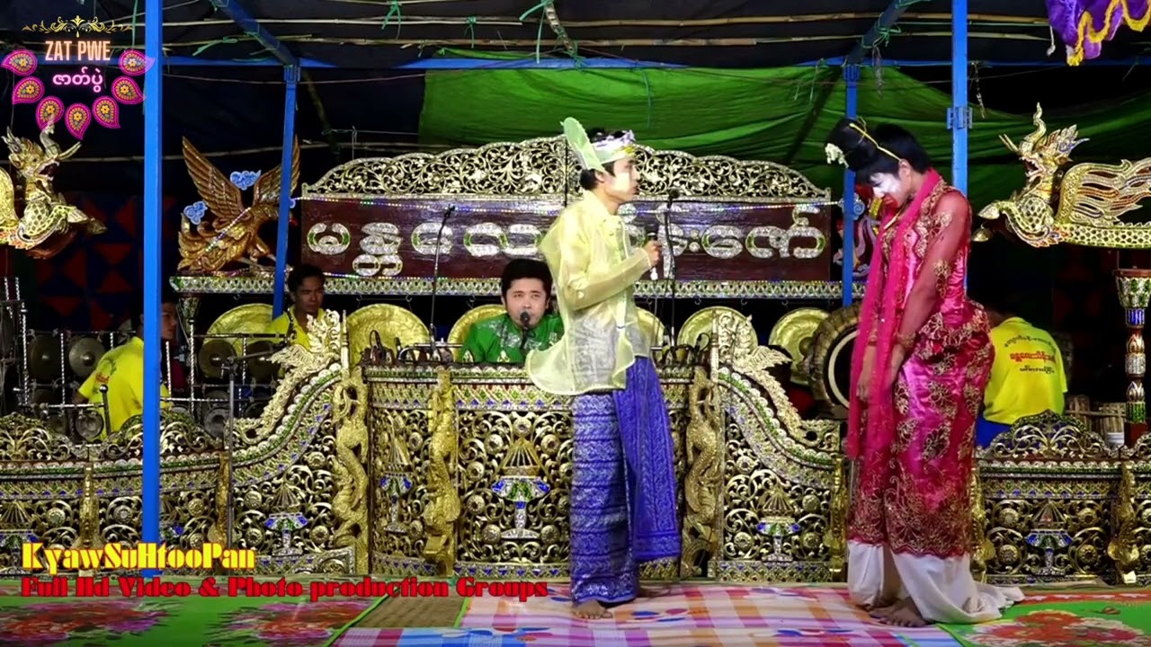 ဝမ်းမိုးဟာသ အရမ်းရီရ