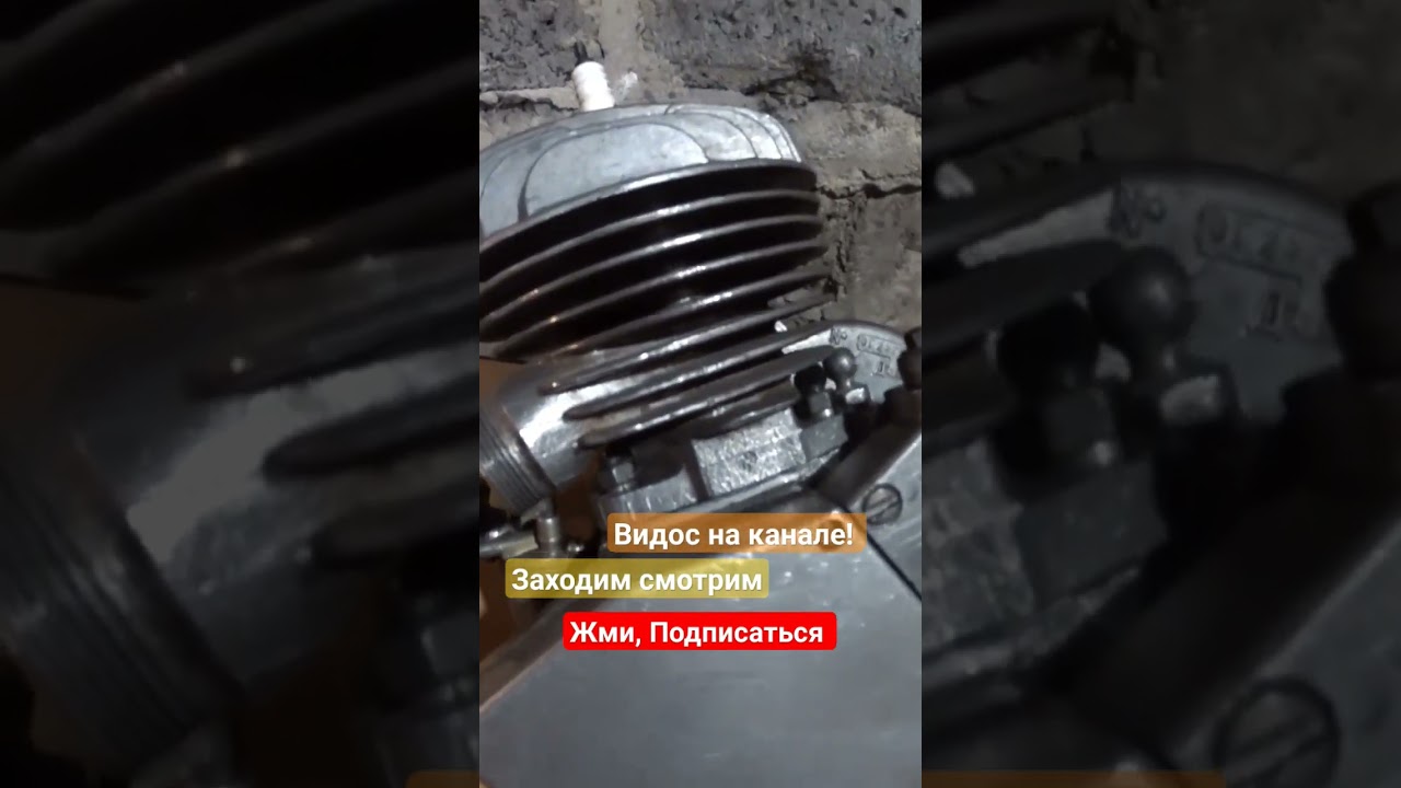 Двигатель Д8 Рига-13 