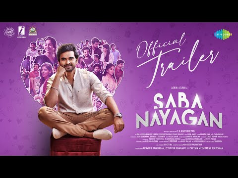 Saba Nayagan - Official Trailer | Ashok Selvan, Megha Akash, Karthika M, Chandini | C.S. Karthikeyan