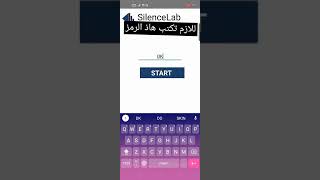 افضل _برنامج لتسريع" الجيروسكوب'بلعبة #ببجي موبايل #🇾🇪🇾🇪 screenshot 4