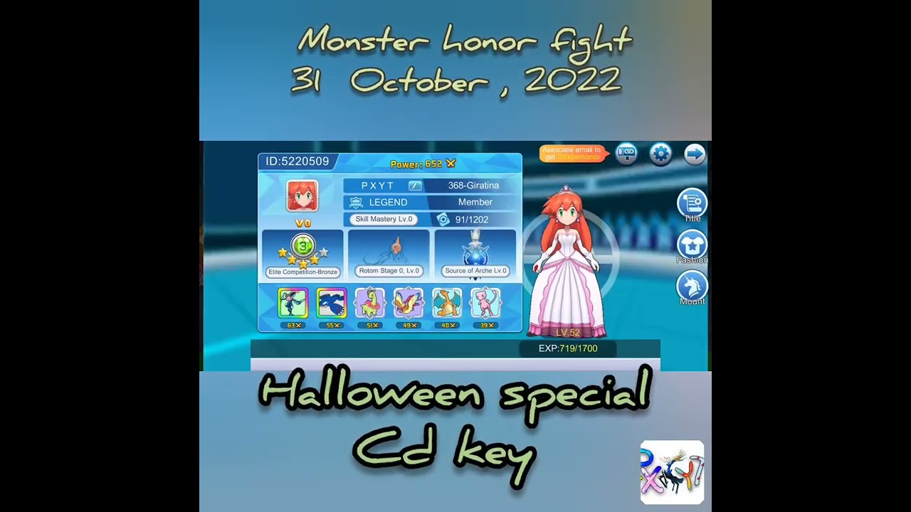monster honor fight 30 October Halloween special cd key |