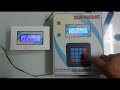 WIRELESS MESSAGE ALERT SYSTEM