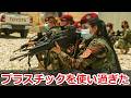 【実銃解説】画期的失敗作 G36
