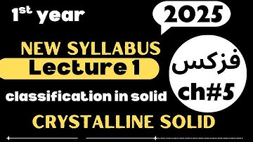 1st year physics new book syllabus 2025 || chapter  5 topic ||crystalline solid||example|| motion
