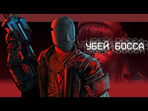 Почему про Ruiner Забыли? О чем была игра?