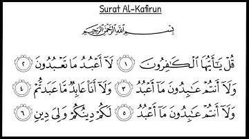 Surat Al-Kafirun (The Disbelievers) سورة الكافرون {Repeat x 40} | Full Surah With Arabic Text
