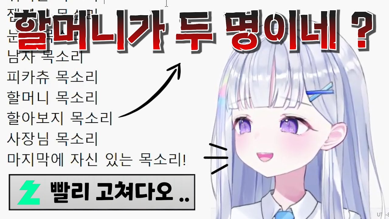 레전드 오타 발생했는데 미친 드립치는 유니
