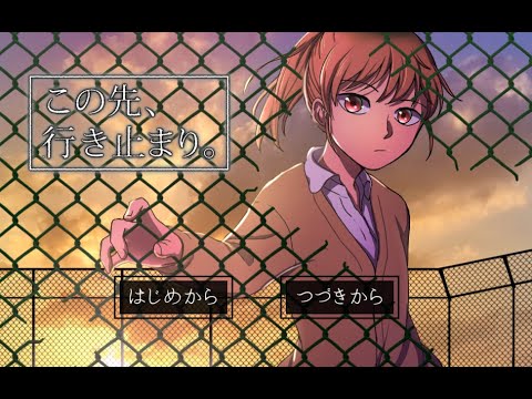 この先行き止まり【MAD】最前線を駆け抜けろ
