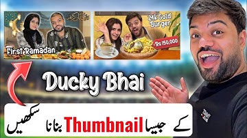 how to make thumbnail like ducky bhai | ducky bhai ke jaisa thumbnail kaise banaen