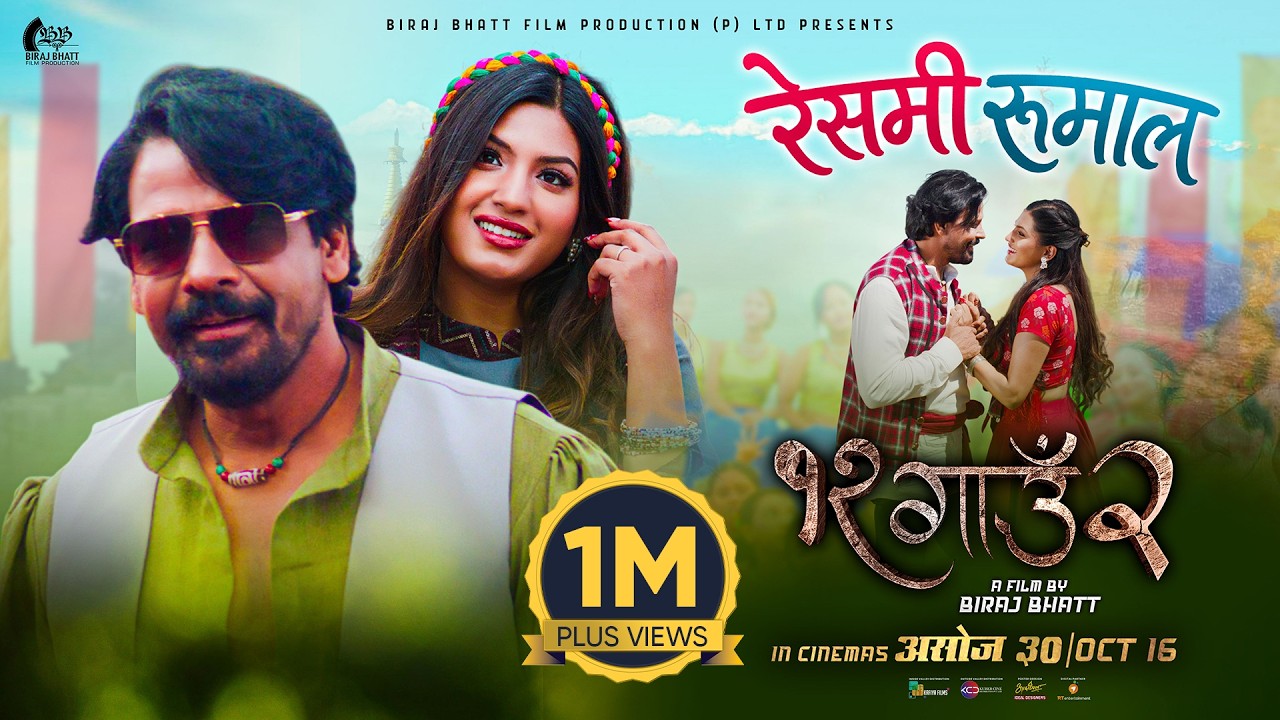 Reshami Rumal || 12 GAUN 2 Movie Official Song 2026 || Biraj Bhatt, Barsha Itani