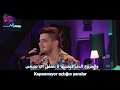 Bilal SONSES Cennetten Çiçek Akustik جديد بلال سونسيس ورود من الجنة مترجمة mp3