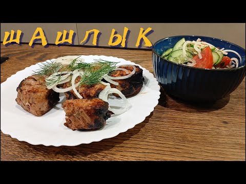 Pork Tenderloin Shashlik You Ve Never Tasted Anything So Tender 