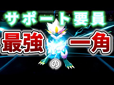 ソードシールド わざ プラズマシャワー の効果とおぼえるポケモン一覧 ポケモン剣盾 攻略大百科 ソードシールド わざ プラズマシャワー の効果とおぼえるポケモン一覧 ポケモン剣盾 攻略大百科