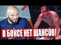 ИСМАИЛОВ ОБРАТИЛСЯ К ЕМЕЛЬЯНЕНКО про РЕВАНШ! Мага Исмаилов - Александр Емельяненко АСА 107