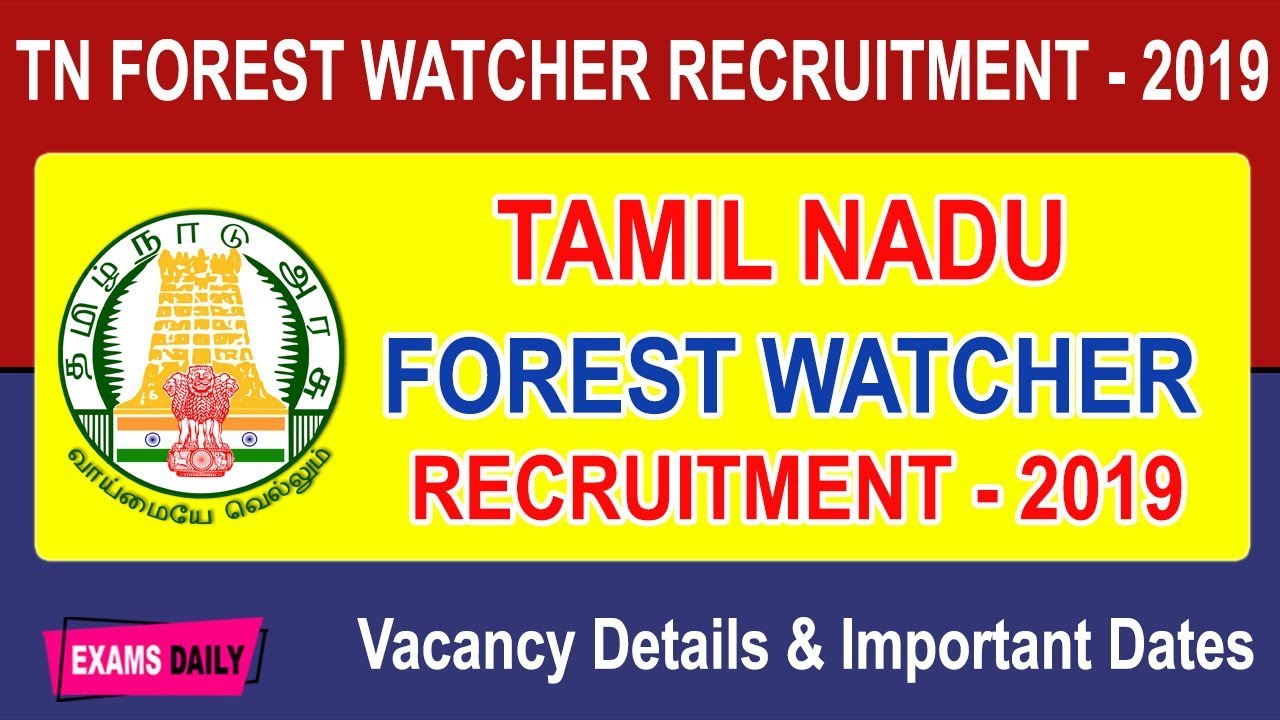 TN Forest Recruitment 2019 I TN Forest Watcher recruitment 2019  அனைத்து விவரங்கள்
