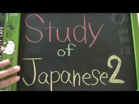 【音フェチ】[囁き] Study of Japanese 2 -binaural-【ASMR】
