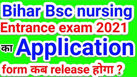 #biharbscnursingexam2021 bihar bsc nursing exam 2021 का application form कब आयेगा complete detail