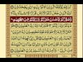 Quran-Para 24/30-Urdu Translation