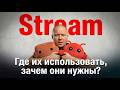 OpenClaw и ClaudeClaw - Где их использовать? Зачем они нужны?