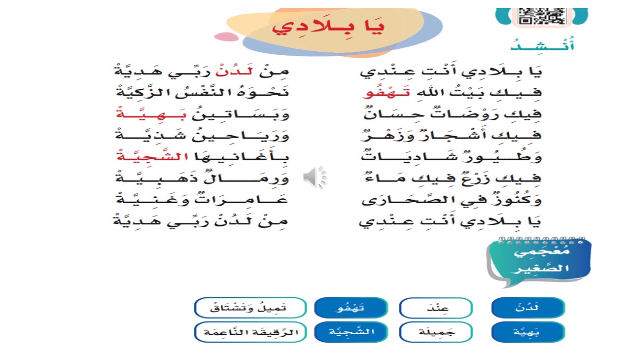 Separate Meaning In Hindi And English With Example Separate Meaning In Hindi And English With Example