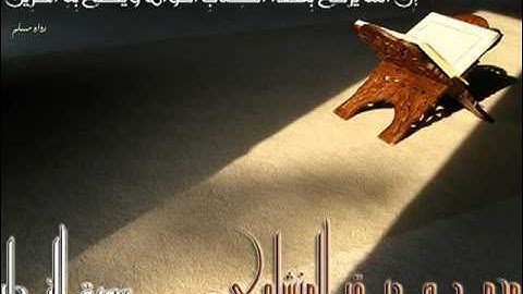 محمد صديق المنشاوي - من سورة النحل - مقام نهاوند.flv
