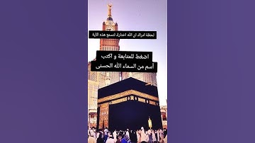 سورة الكهف بصوت الشيخ ماهر المعيقلي
