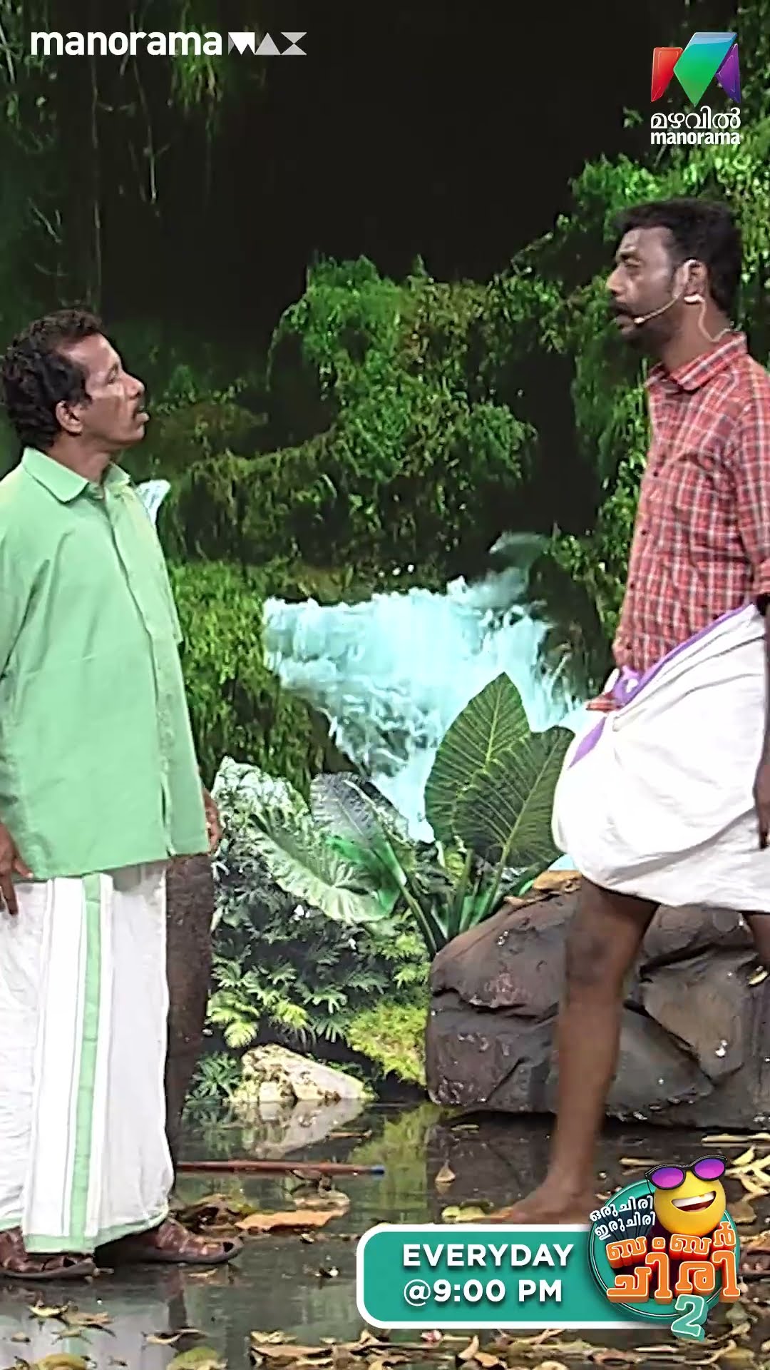 മൃഗശാല ഒക്കെ രണ്ട് ലക്ഷത്തിന് കിട്ടുമോ... ? #ocicbc2 | EPI 511