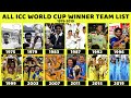 Icc world cup winner team list from 1975 to 2019