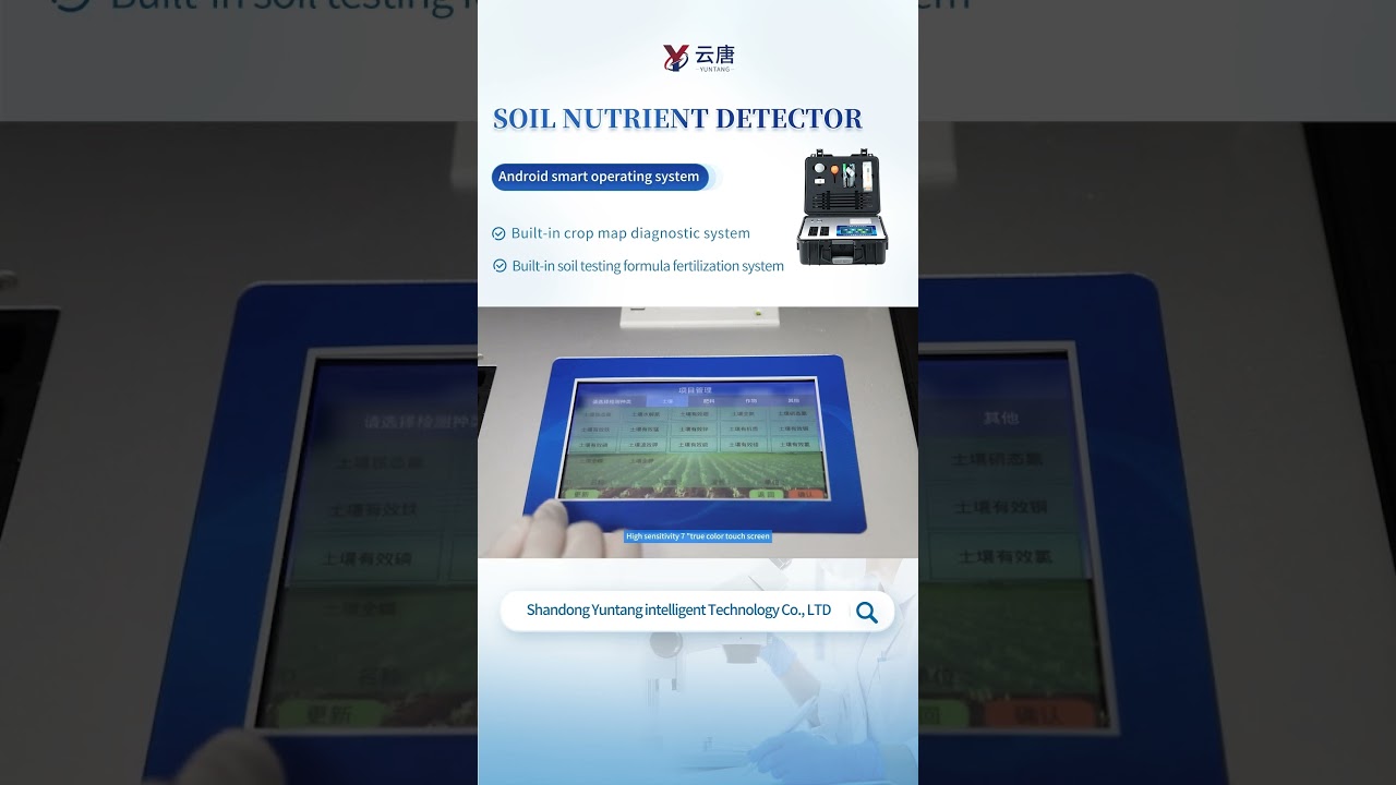 NPK Organic Matter Rapid Tester Detector Analysis Soil Nutrient Testing Equipment