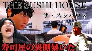 神作ホラーゲーム実況してみた。