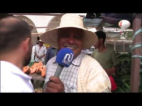 تسوق وتذوق بنقردان ليوم الجمعة 27 سبتمبر 2019