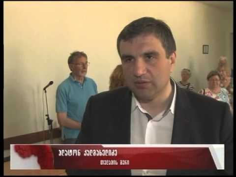 ბიბერახის დელეგაცია თელავში