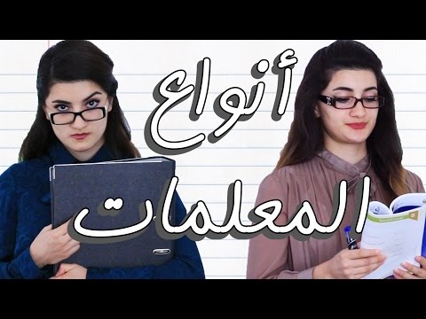 أنواع المعلمات العصبية