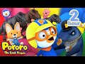 ★2 Hours★ Pororo Music Compilation for Kids | Best Nursery Rhymes 2023 | Song for Kids