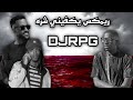 ريمكس يكفيني شره THEDO DJRPG ريمكس يكفيني شره THEDO DJRPG