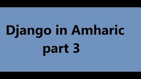 3 django project workflow in amharic