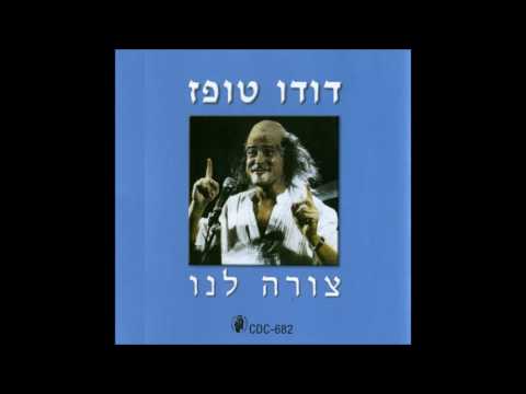 וִידֵאוֹ: וצחוק ודמעות וטיפול