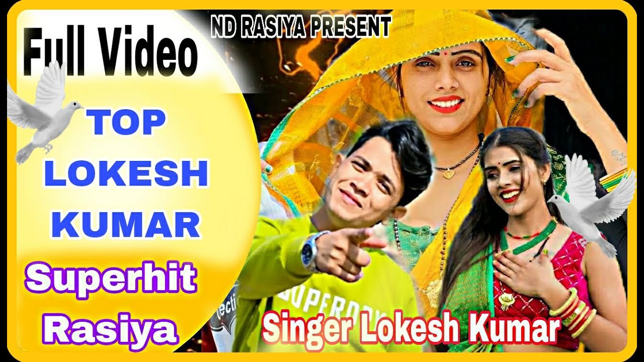 Top 5 Superhit Rasiya | Singer Lokesh Kumar | MeenuRaj |New 2025 Rasiya |Nd Rasiya { JENBOX }