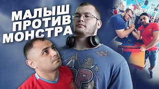 Kid vs Giant! Сhampion biceps curl vs armwrestler! WITH ENG SUBS