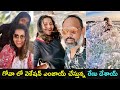 Actress Renu Desai Goa vacation pics, watch it