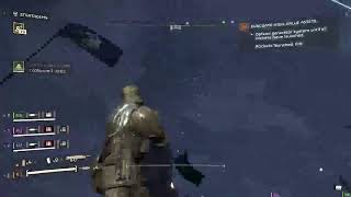 Meridian Black Hole Colliding With Angels Venture