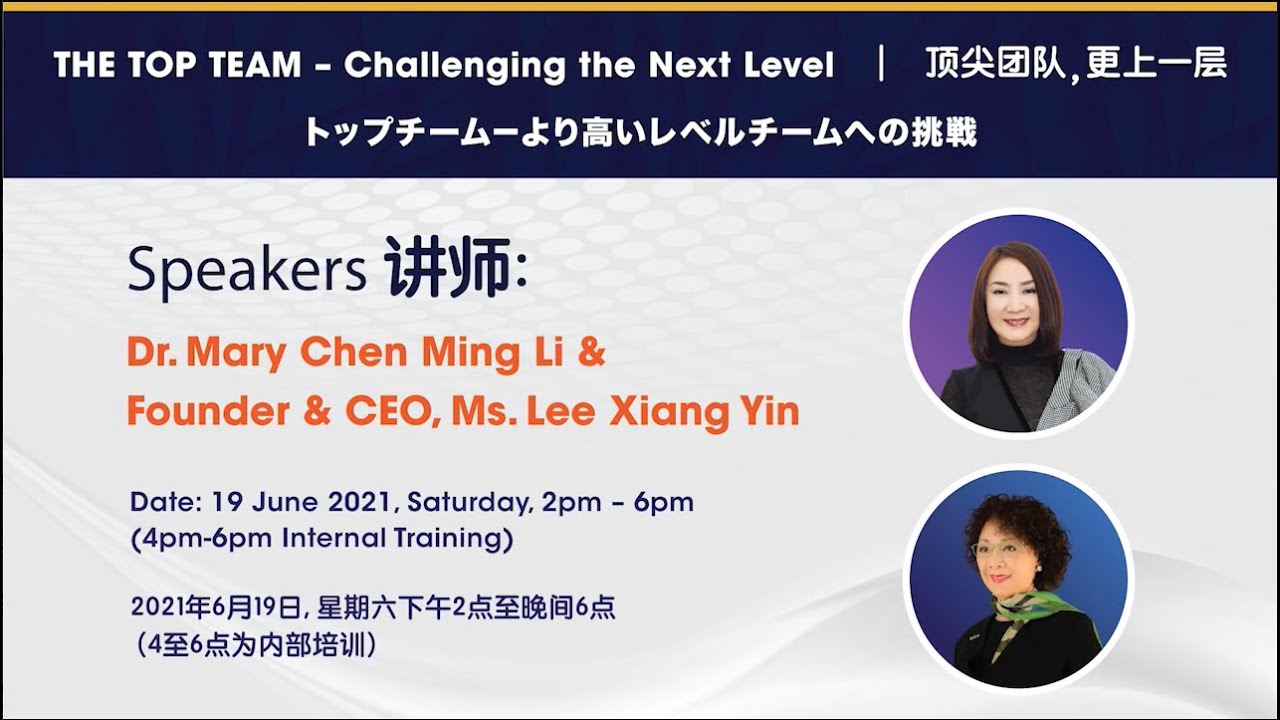 Dr. Mary Chen IES - 19 June 2021