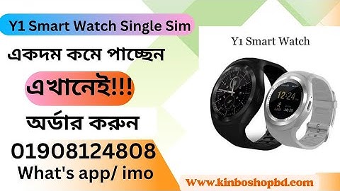 Y1 Smart Watch Single Sim Support New